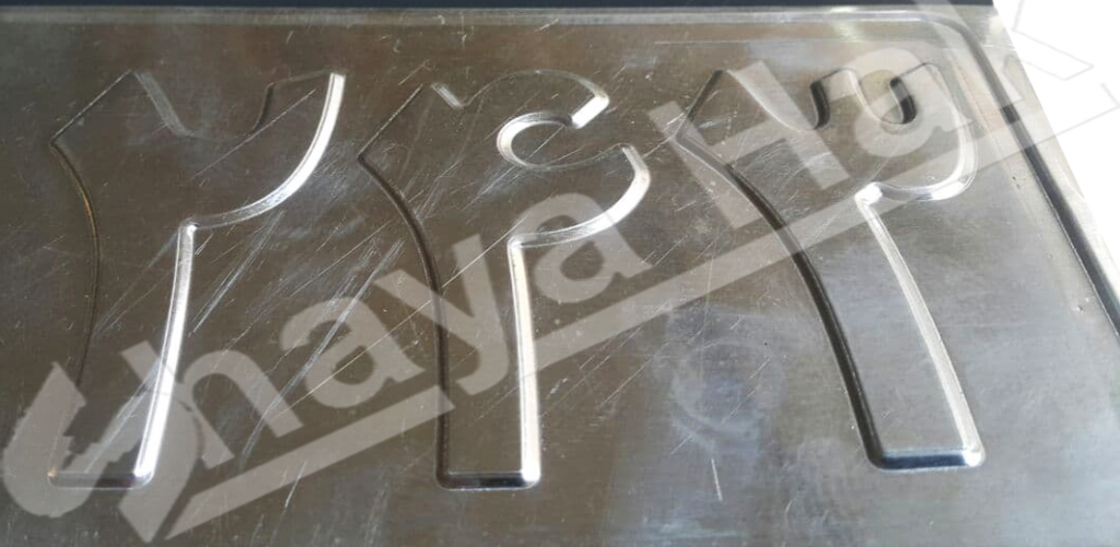 حکاکی پلاک برجسته