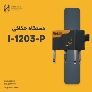 دستگاه حکاکی پرتابل سبک