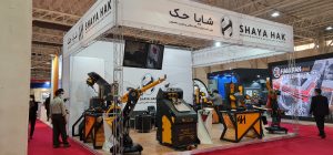 نمایشگاه صنعت تهران