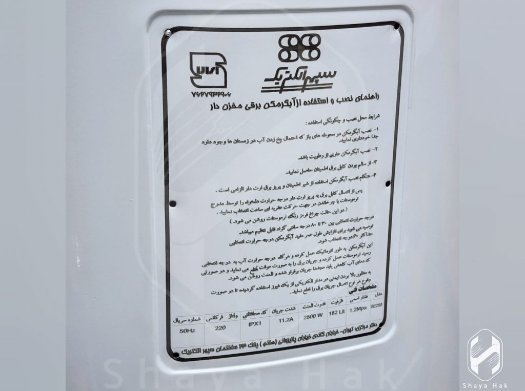 دستگاه حکاکی لیزری